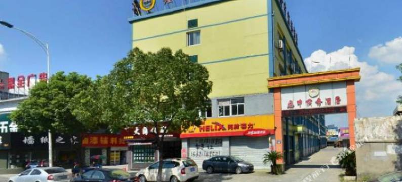 杭州鑫中商务酒店图片