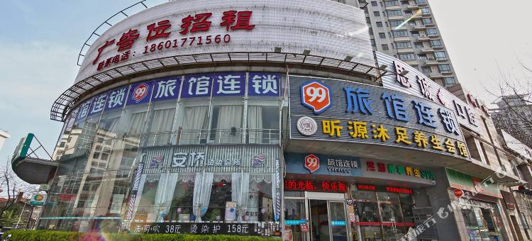 99旅馆连锁(上海南站南广场店)图片