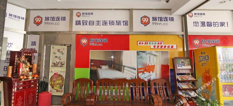 99旅馆连锁(上海南站南广场店)图片