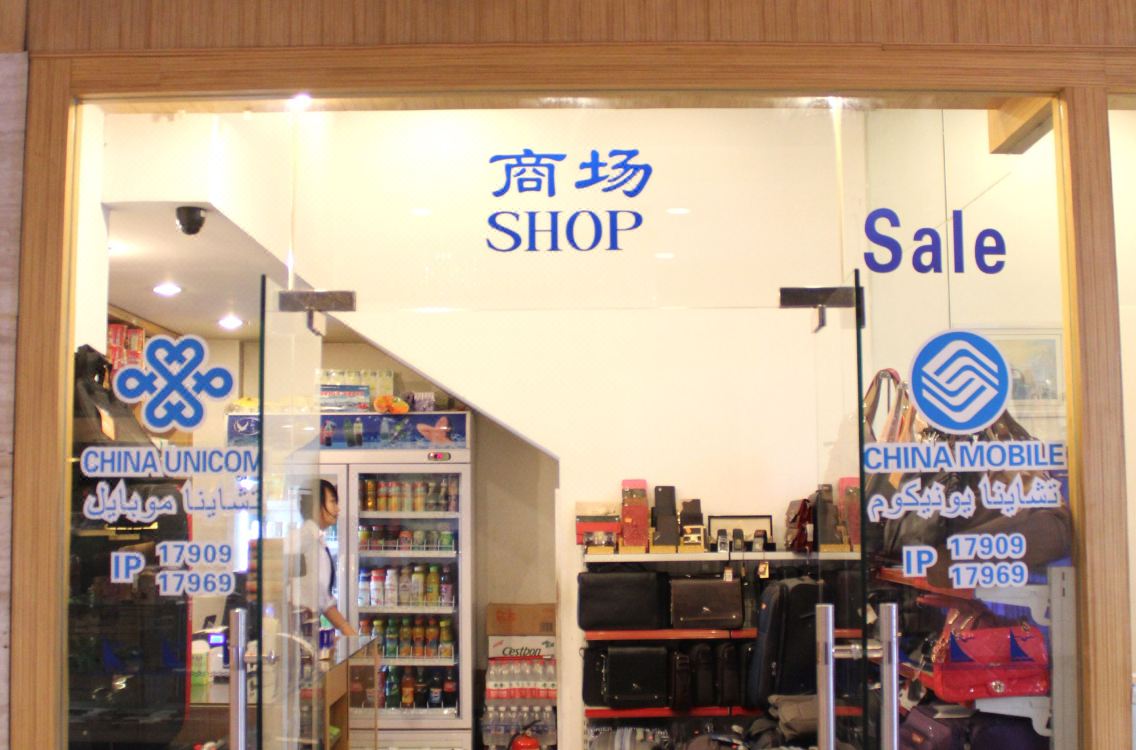 Tokai Hotel Hotel Reviews And Room Rates - 