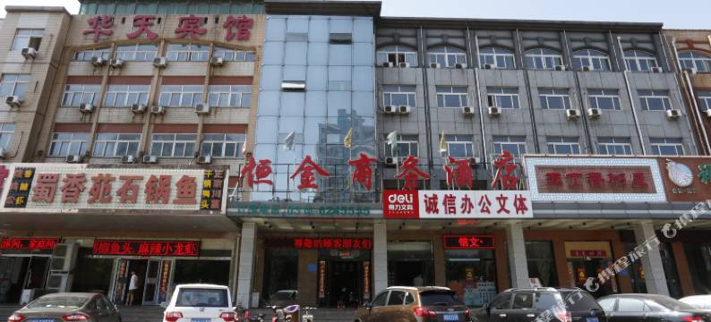 乐亭恒金商务酒店图片