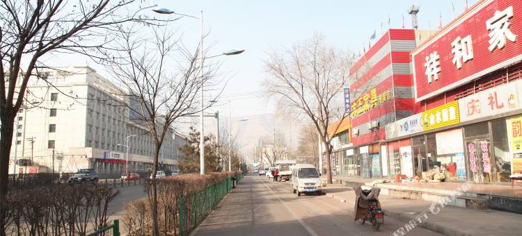 大同祥和宾馆图片