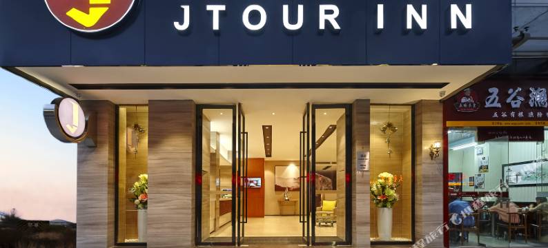 精途酒店(深圳松岗地铁站店)图片