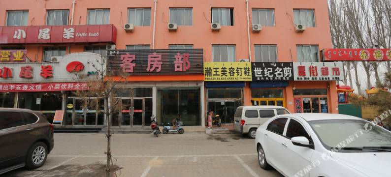 达拉特旗万隆宾馆图片