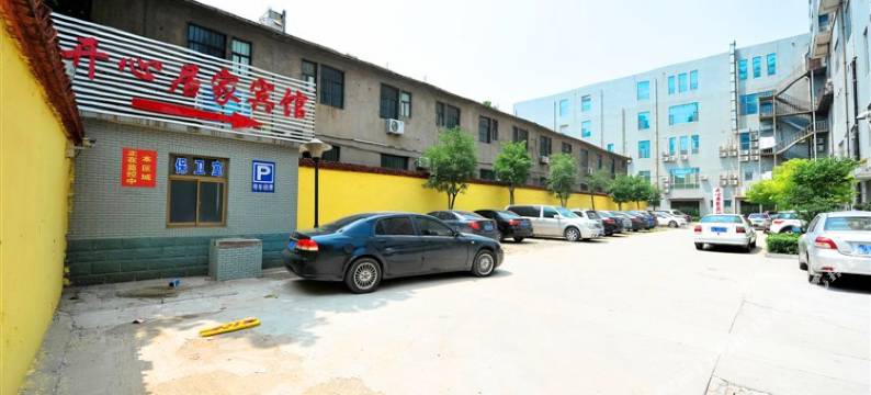 开心居家宾馆(淄博华都店)图片