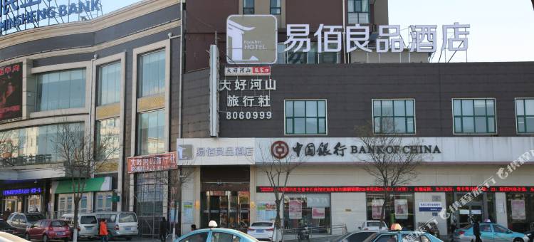 易佰良品酒店(张家口胜利北路南口店)图片