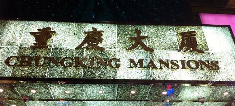 香港共居空间(家庭旅館)图片