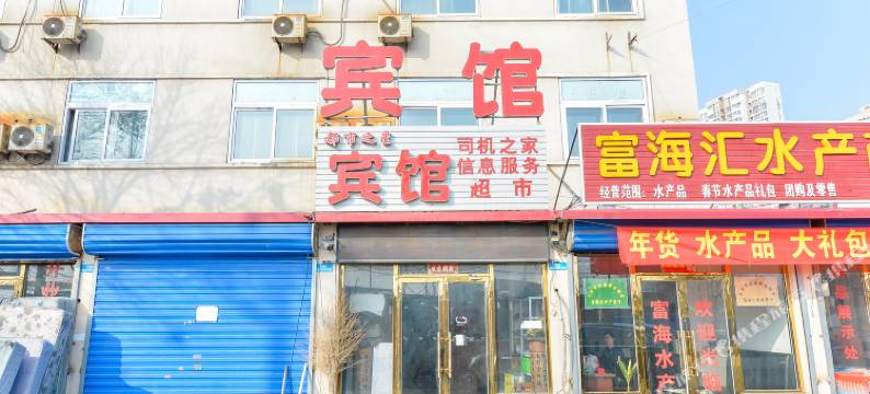 天津都市之星宾馆图片