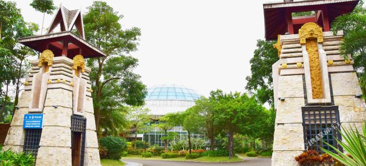 七仙岭中南温泉公寓酒店图片