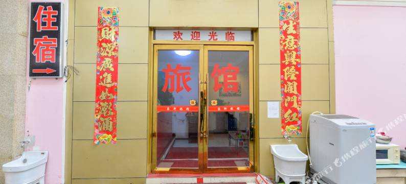 天津豪轩快捷酒店图片