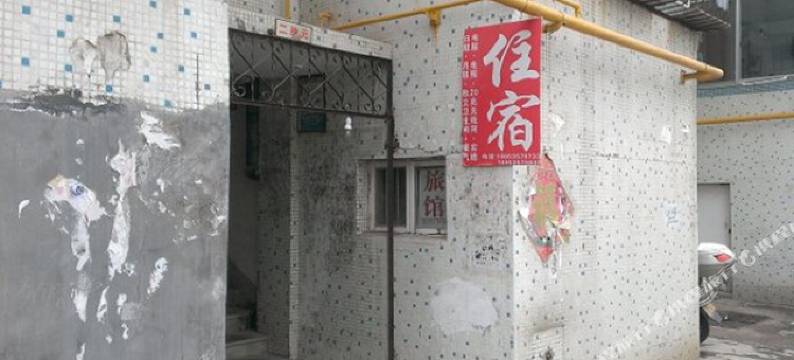 烟台家庭旅店图片