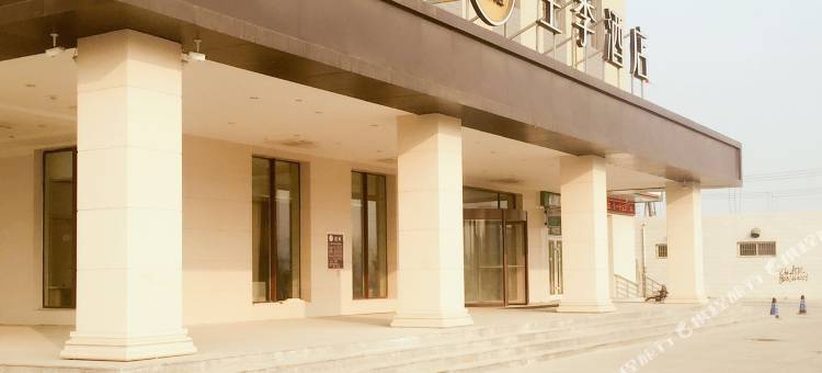 全季酒店(涿州东站店)图片