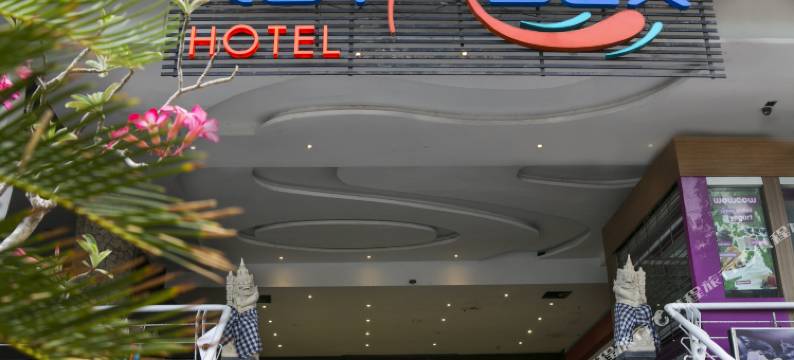 库塔海滨酒店(Kutabex Beachfront Hotel)图片