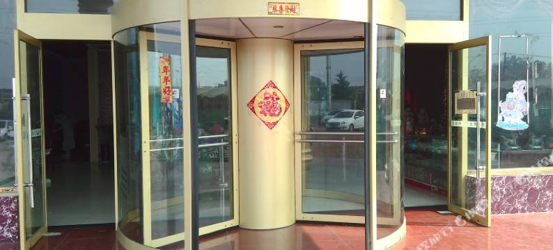 菏泽新帝都大酒店图片