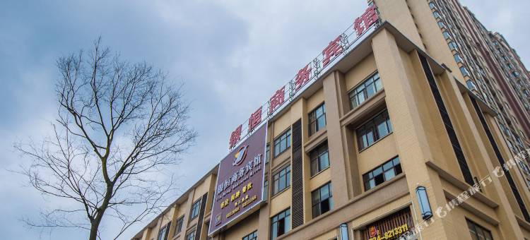 衡阳银恒商务宾馆(银泰红城店)图片