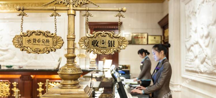 长沙明城国际大酒店图片