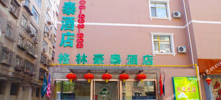 格林豪泰(兰州南关正宁路店)图片