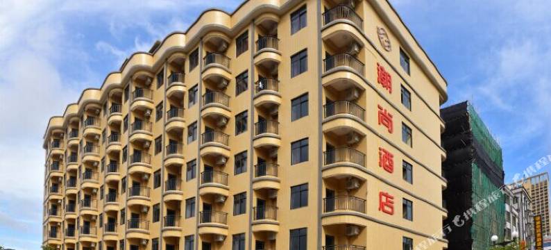 阳江海陵岛闸坡潮尚酒店图片