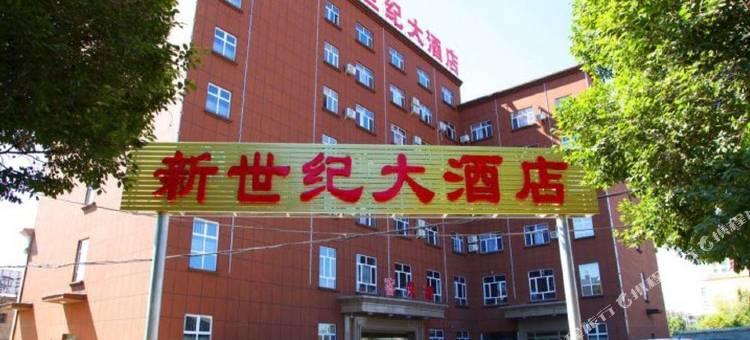 额敏新世纪大酒店图片