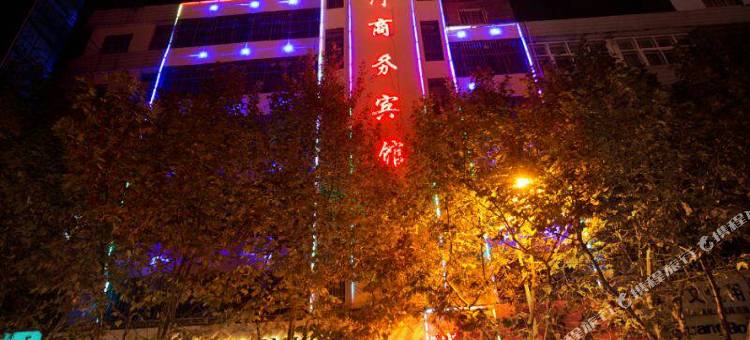 宣威西河商务宾馆图片