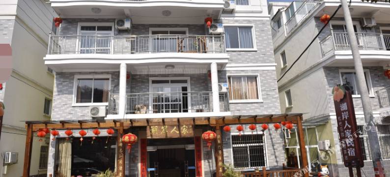 千岛湖湖岸人家图片