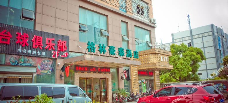 格林豪泰酒店(南通开发区中央路店)图片
