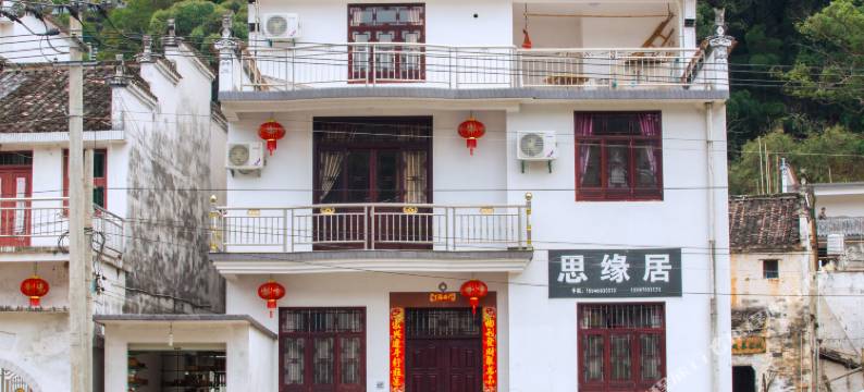 婺源晓起思缘居客栈图片