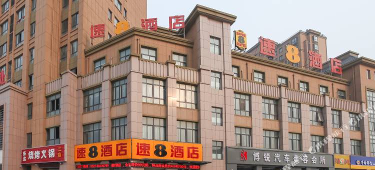 速8酒店(泗洪利达广场店)图片