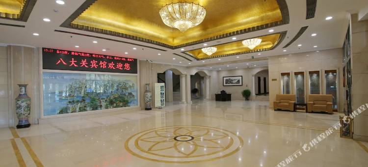 青岛八大关宾馆图片
