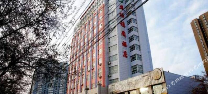 库尔勒丝路楼兰酒店图片