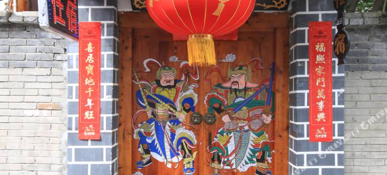 阆中周家院图片