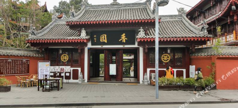 成都小庄之家 温馨套一可做饭 地铁口交通方便普通公寓图片