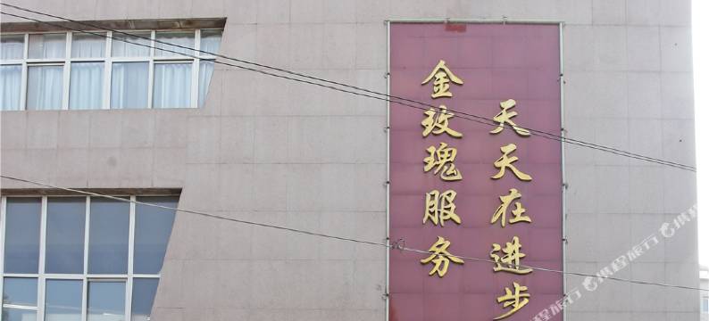 灵宝金玫瑰快捷宾馆(桃林街店)图片