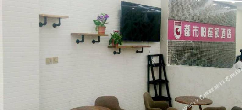 都市118连锁酒店(济南仲宫镇店)图片