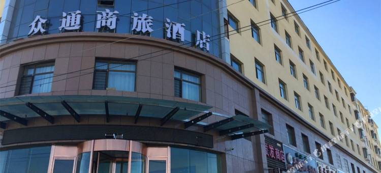 德令哈众通商旅酒店(市游泳馆天文科普馆店)图片