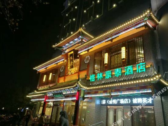 格林豪泰(开封金明广场小宋城店)(原大梁西路商务店)