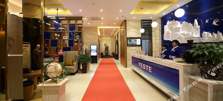 雅斯特酒店(韶山景区人民广场店)图片