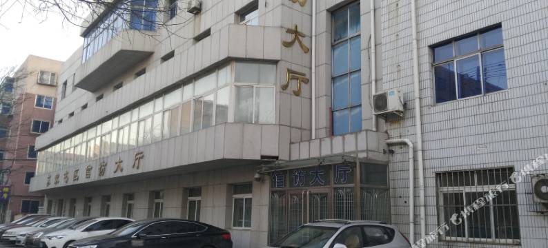 沈阳映鑫悦宾馆图片