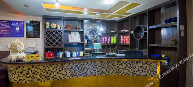 色达满愿楼宾馆图片