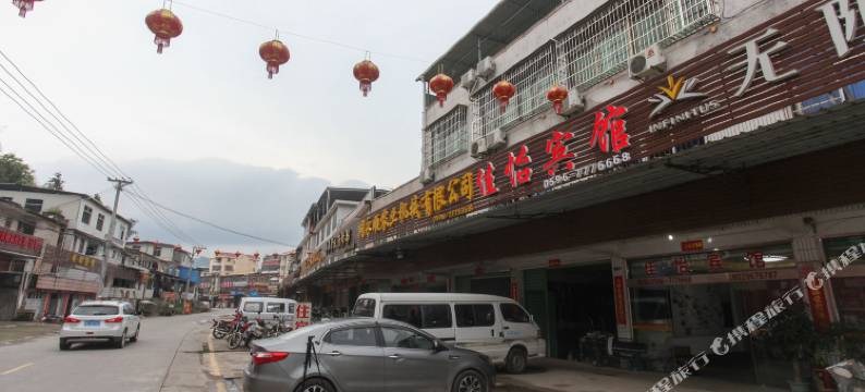 南靖佳怡宾馆图片