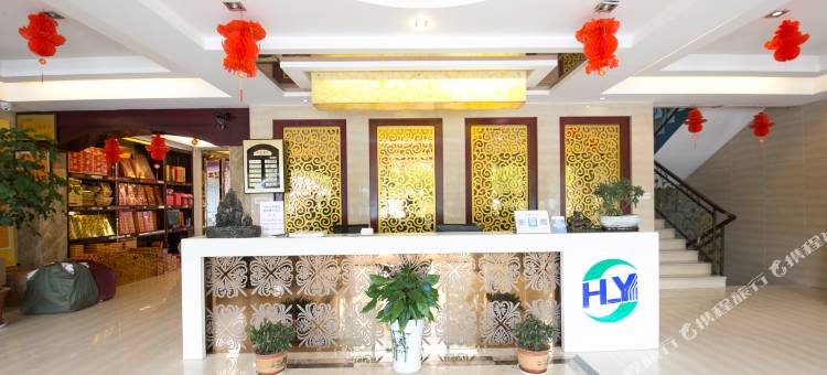 Q加·九华山鸿运楼大酒店图片