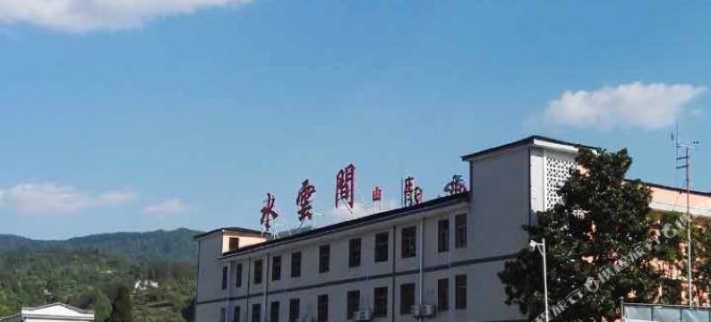 罗田水云间旅游度假庄园图片