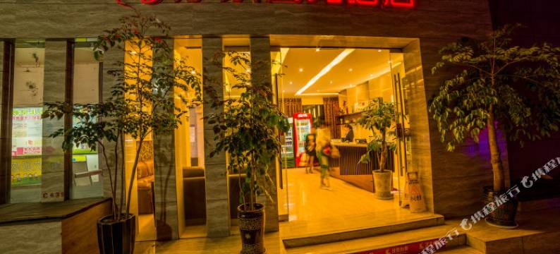 玉溪摩尔酒店(万达广场人民医院店)图片