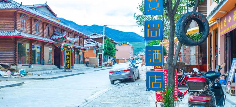 泸沽湖艾尚酒店图片