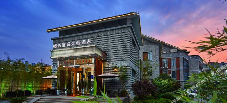 安吉铭谷屋设计师酒店图片