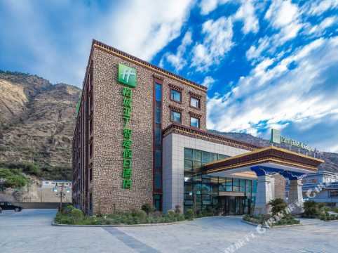holiday inn express daocheng yading