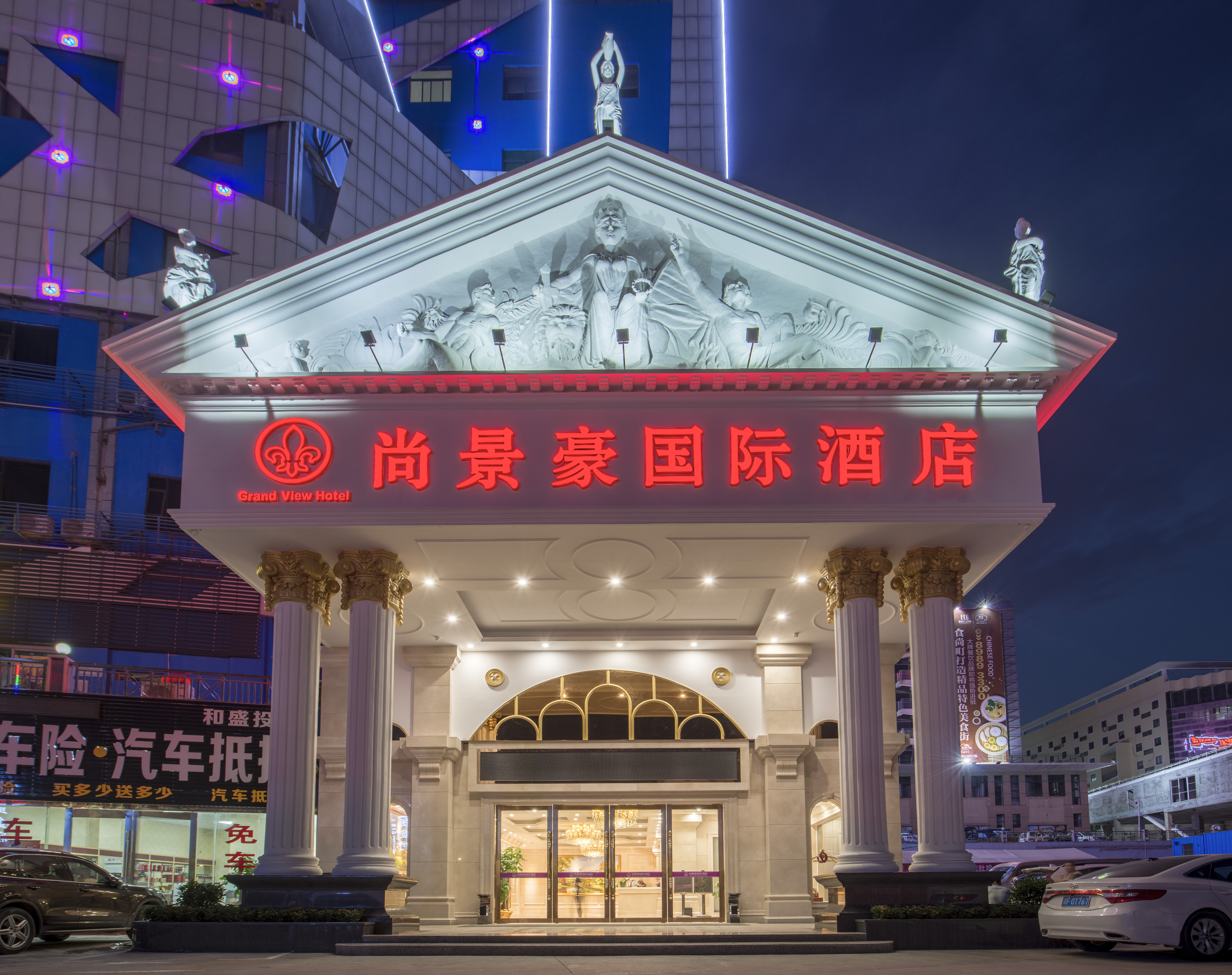 Shangjinghao Hotel (Shenzhen East Railway Station) Over view