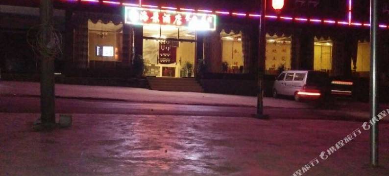 雷波马湖海景民宿图片