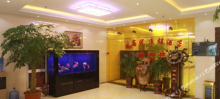 尚客优连锁酒店(泰安满庄镇中心店)图片