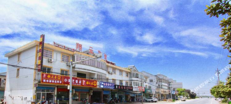嘉兴翔云宾馆图片